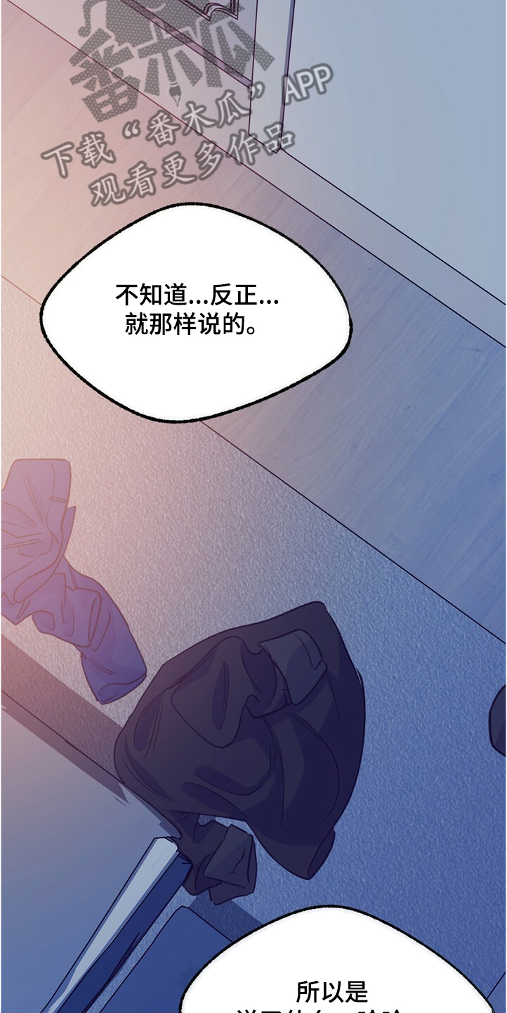 第126话 第21页