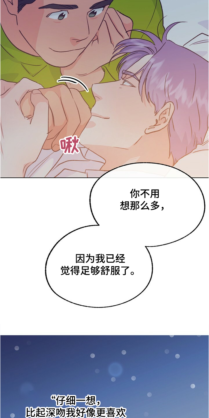 第126话 第29页