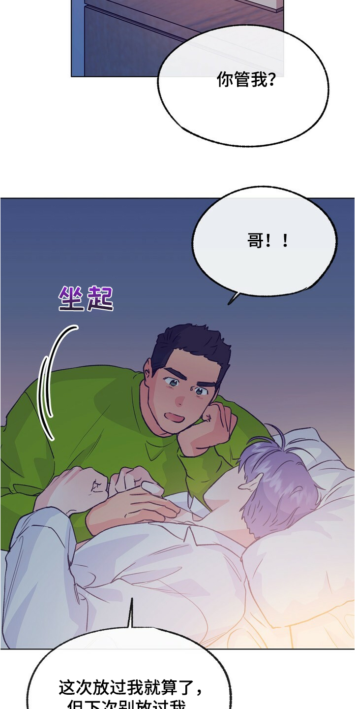 第126话 第24页