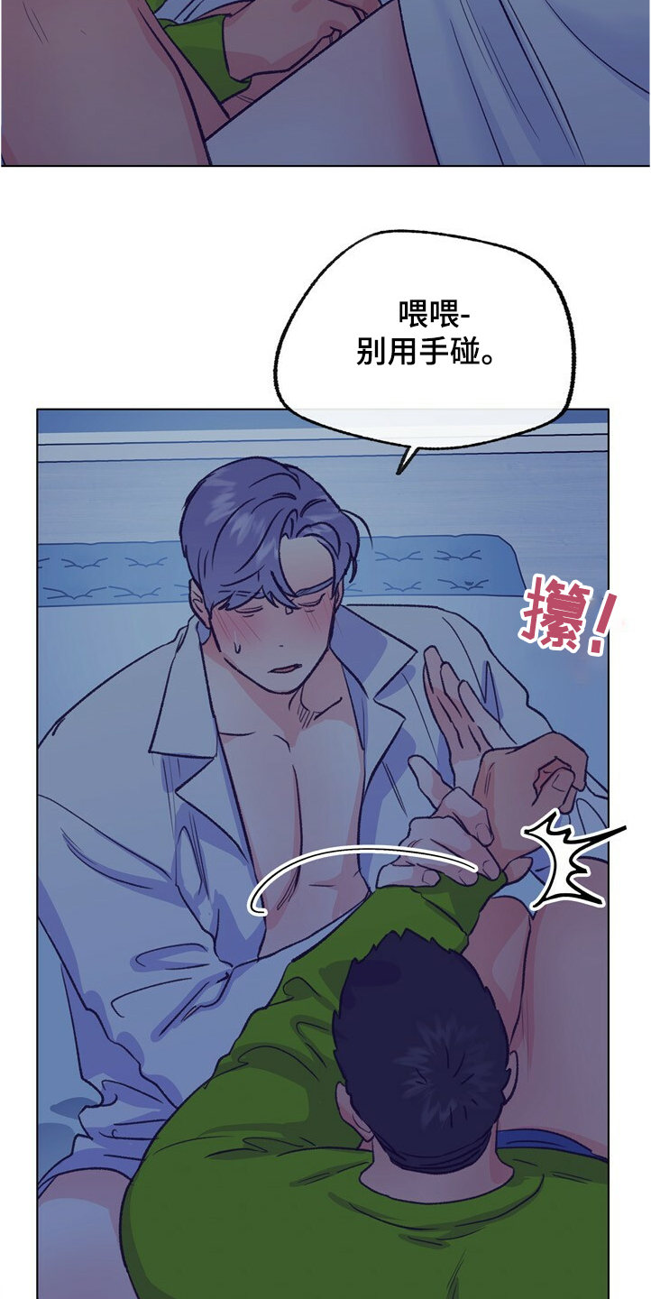 第126话 第10页