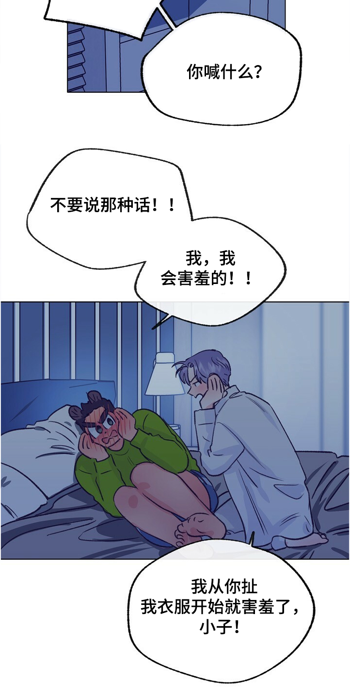 第126话 第6页