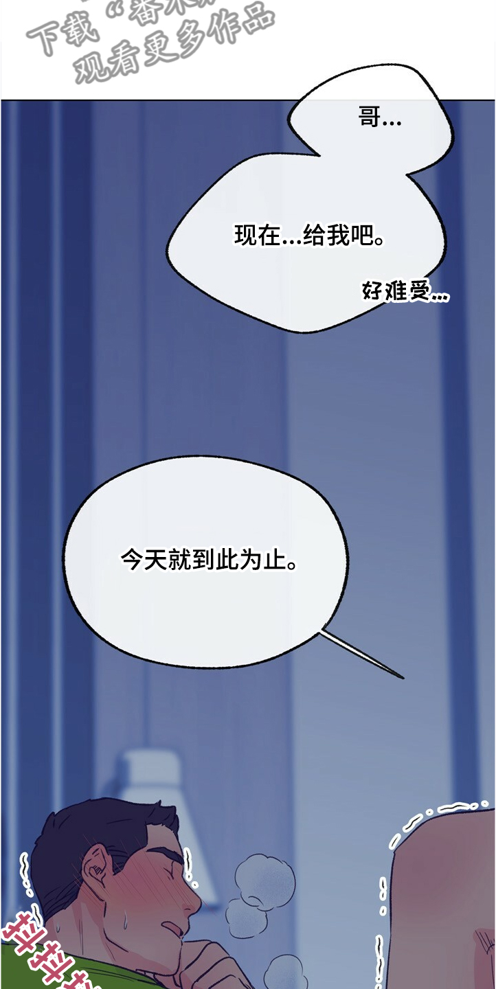第126话 第8页