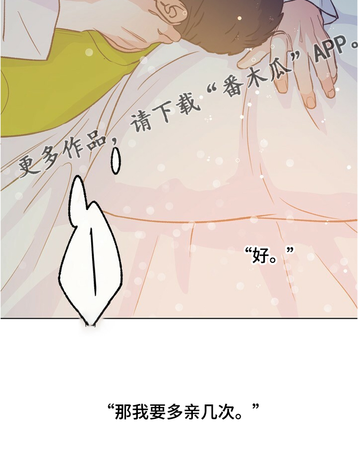 第126话 第31页