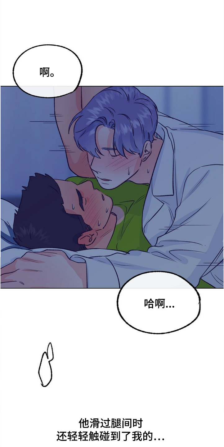 第126话 第16页