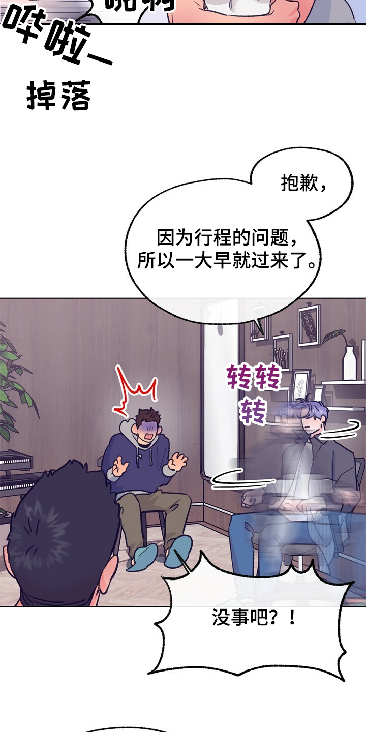 第127话 第18页