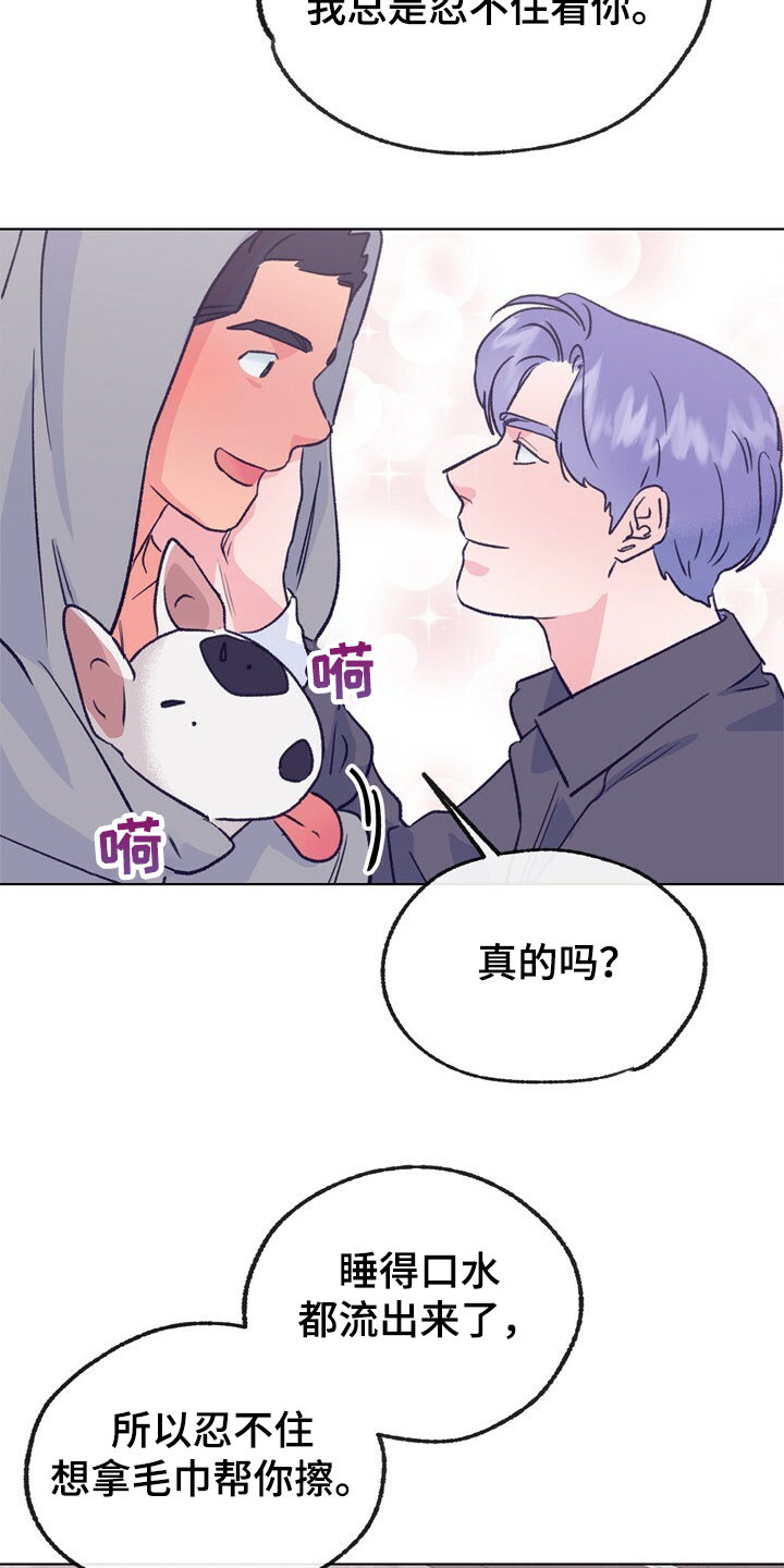 第127话 第14页