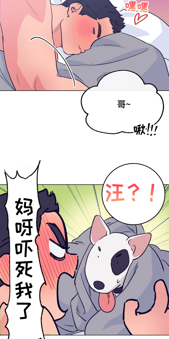 第127话 第4页
