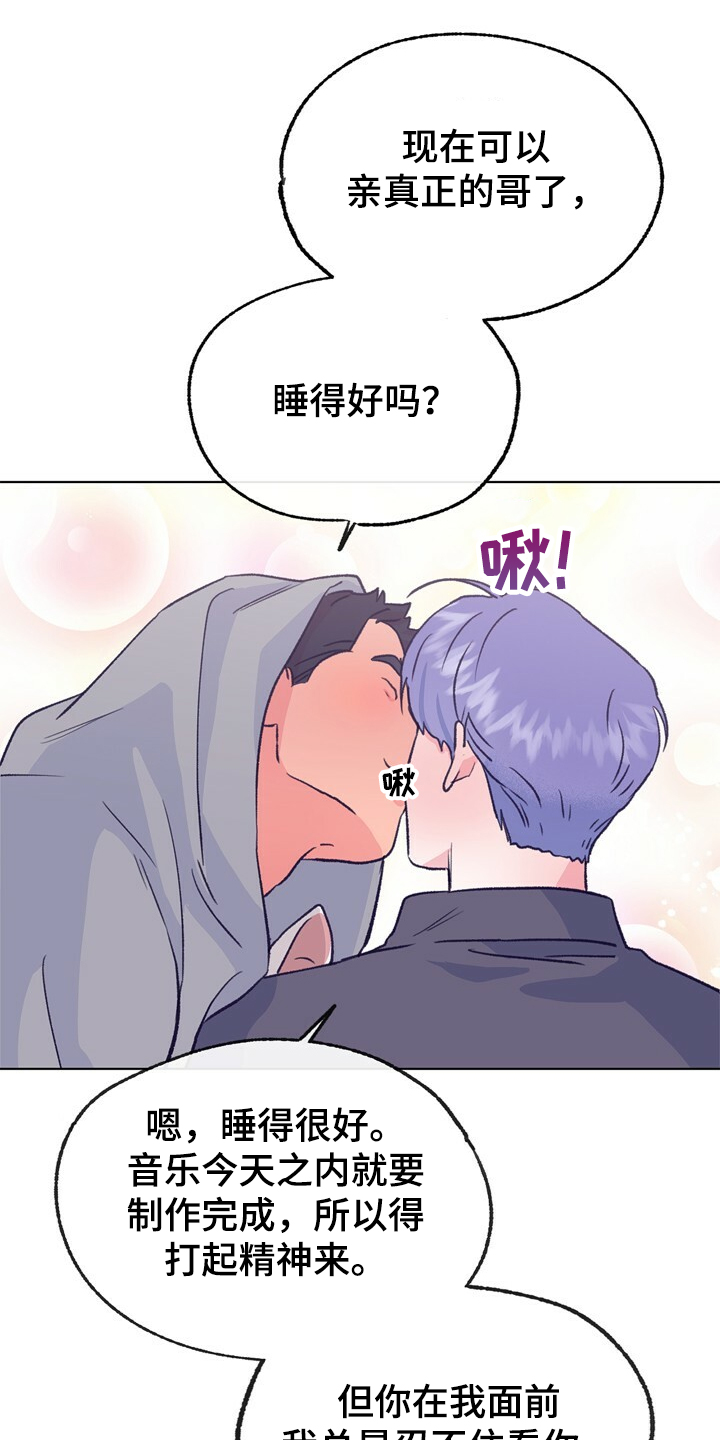 第127话 第13页