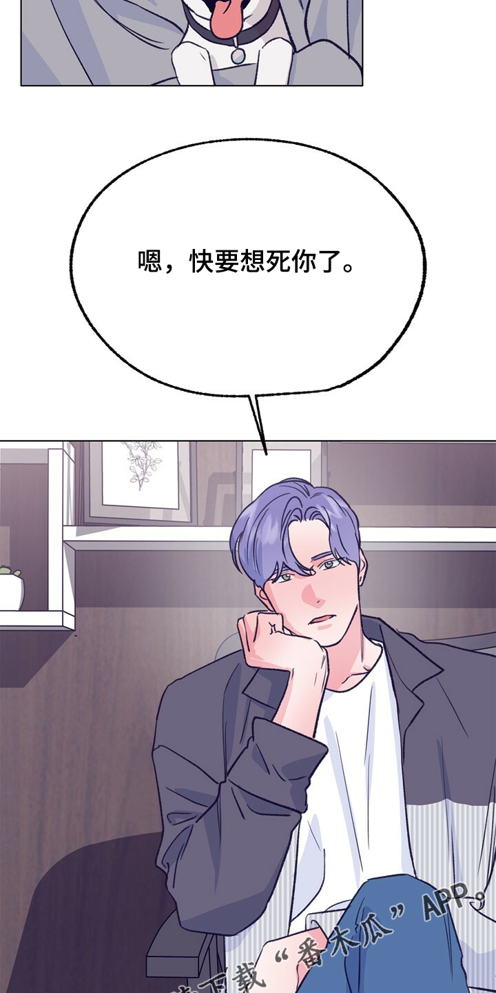 第127话 第24页