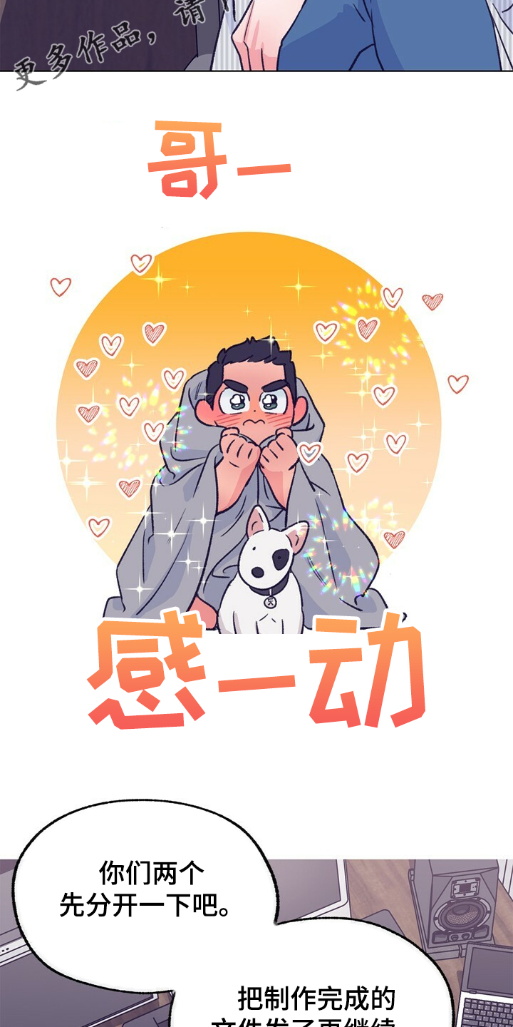 第127话 第25页