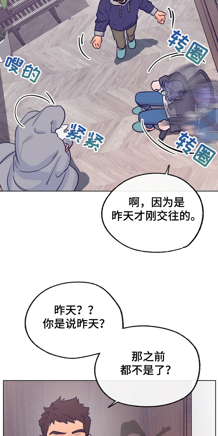 第127话 第21页
