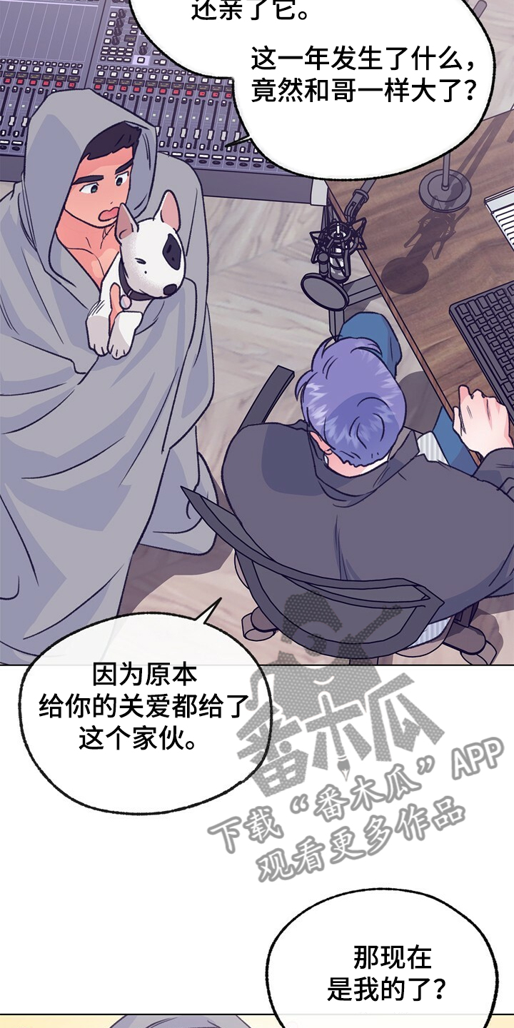 第127话 第11页