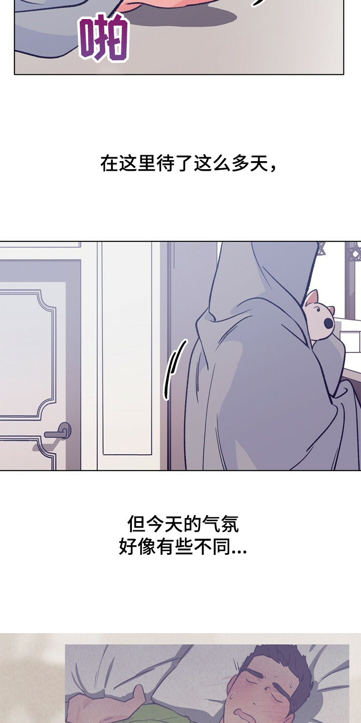 第127话 第6页