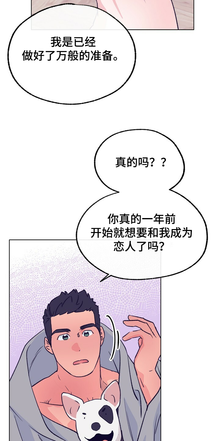 第127话 第23页