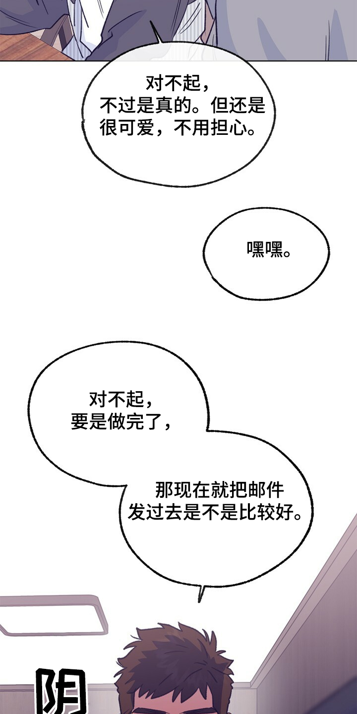 第127话 第16页