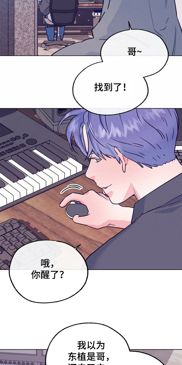 第127话 第10页