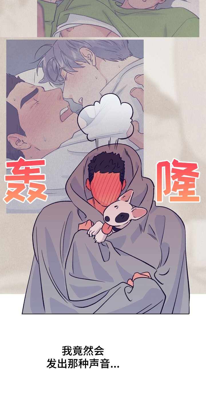 第127话 第7页