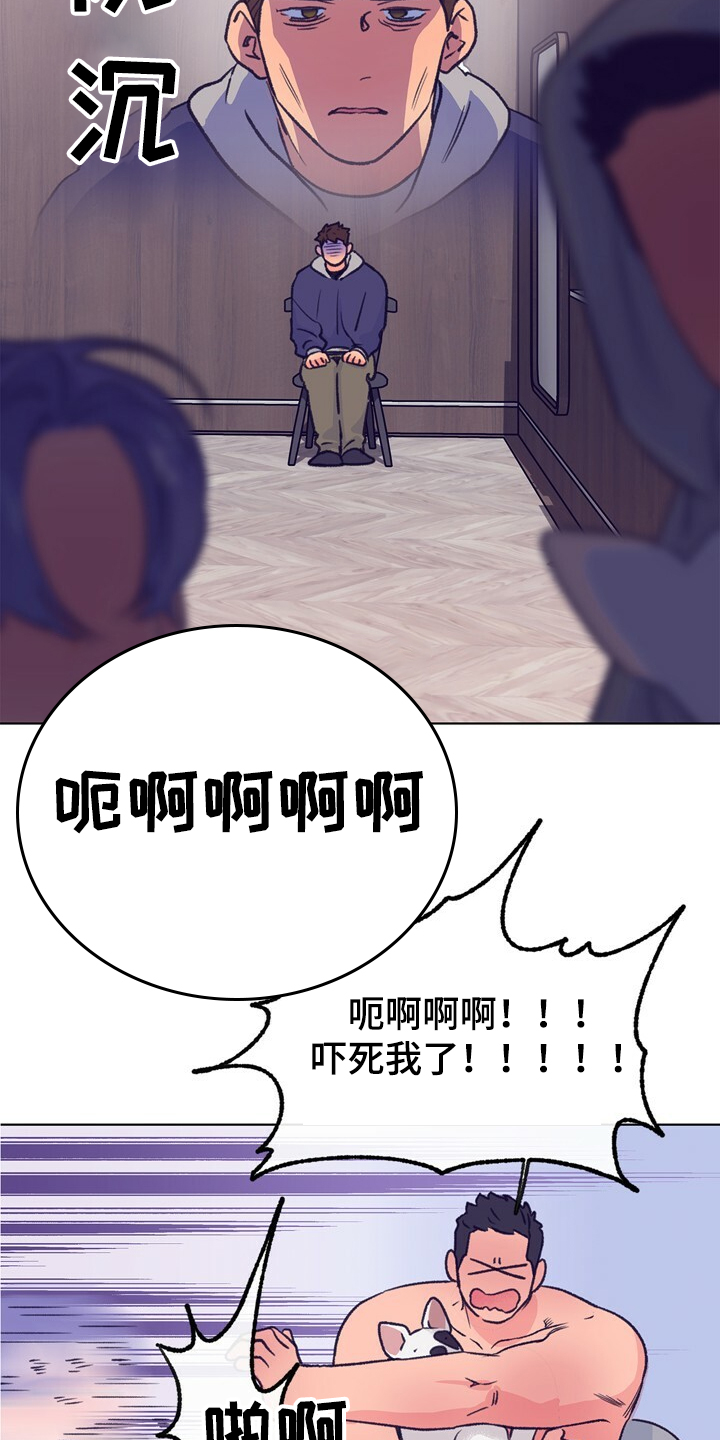 第127话 第17页