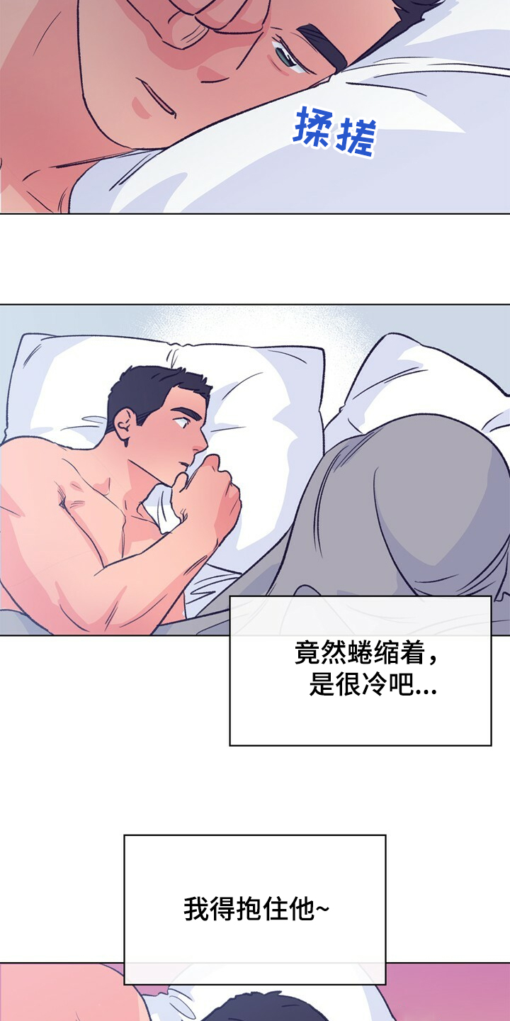 第127话 第3页