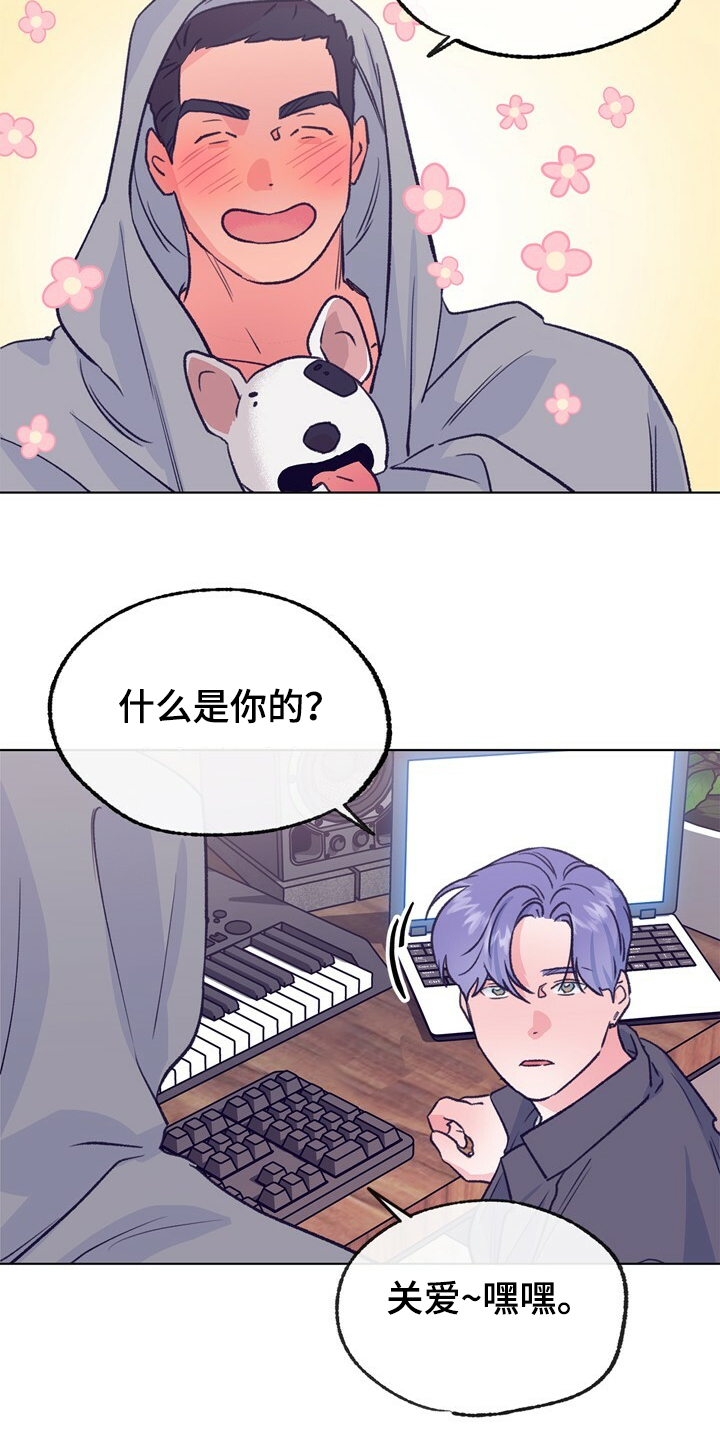 第127话 第12页