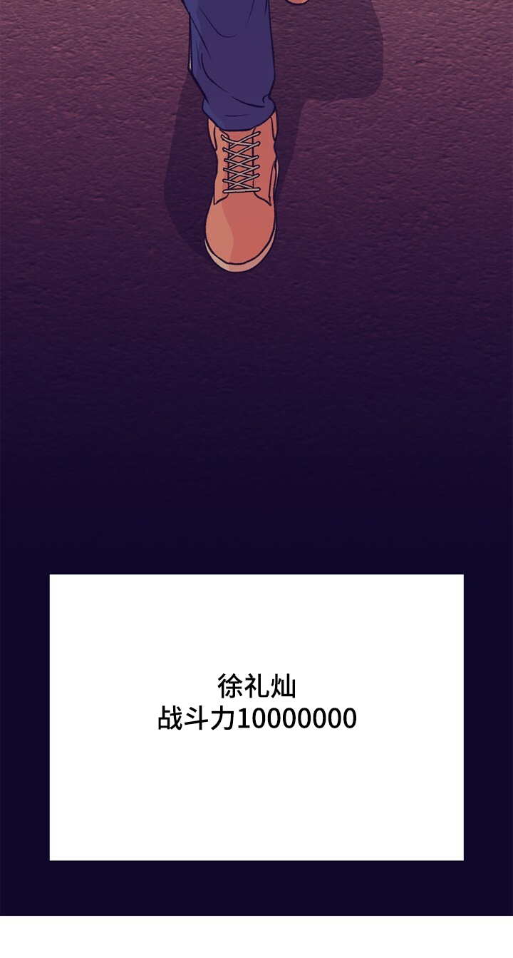 第128话 第23页
