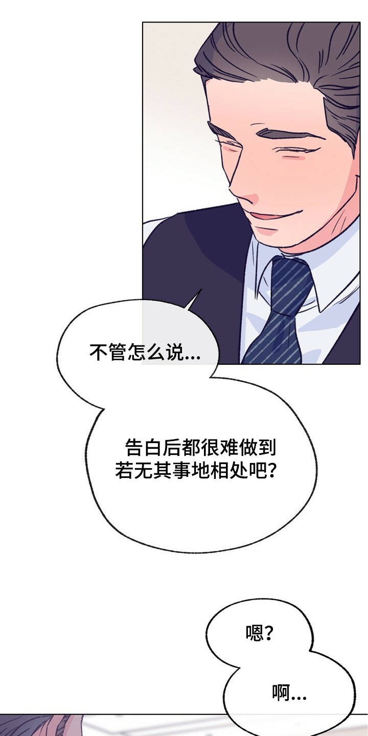 第128话 第13页