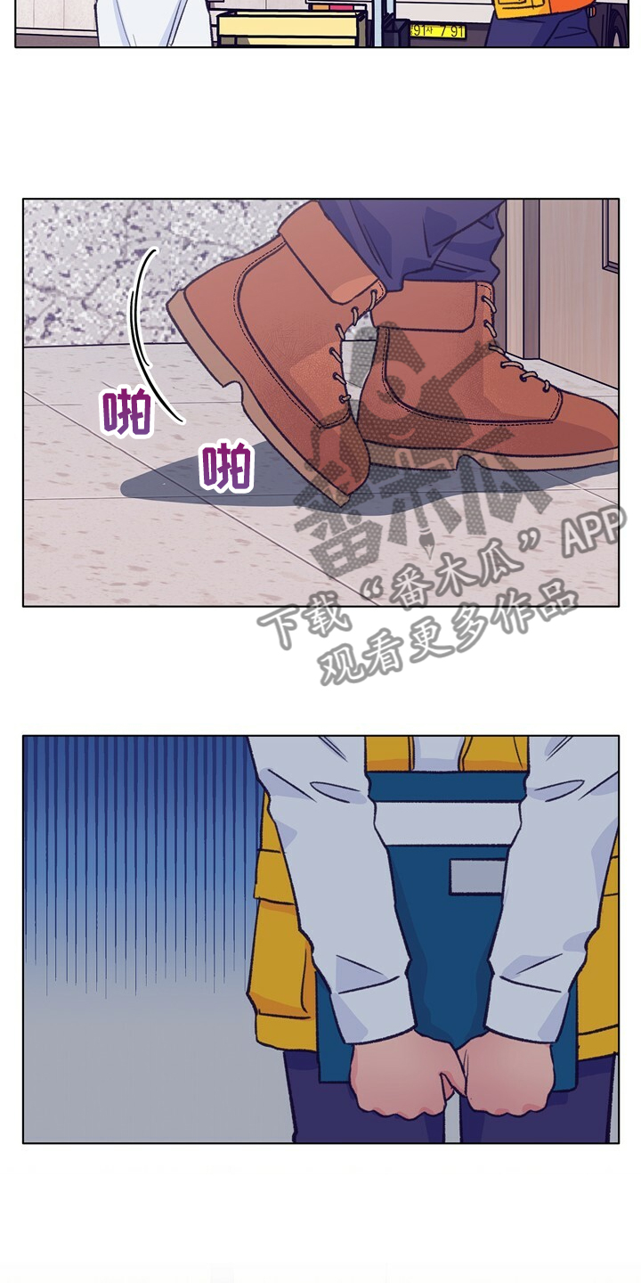 第128话 第3页