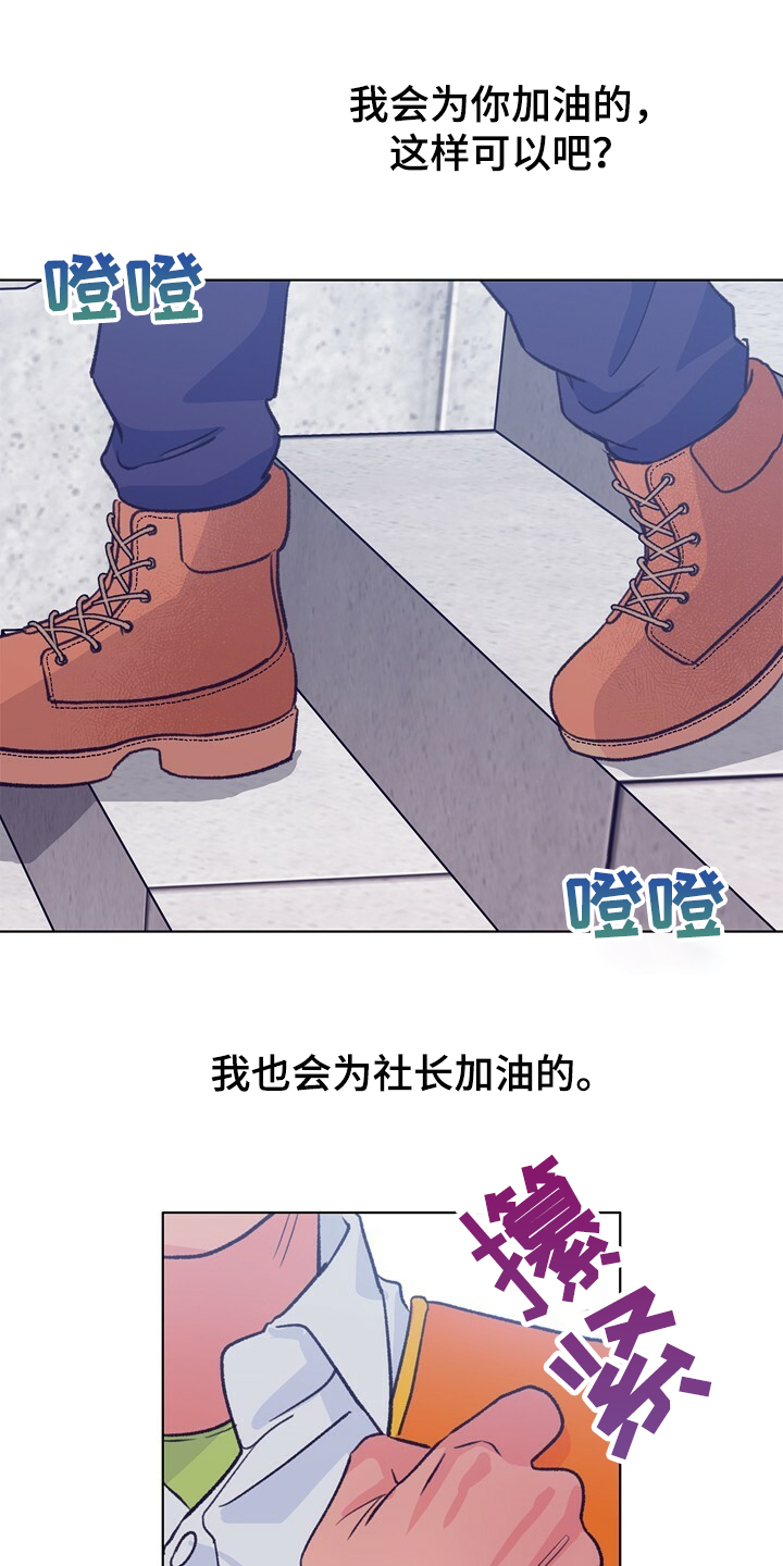 第128话 第20页