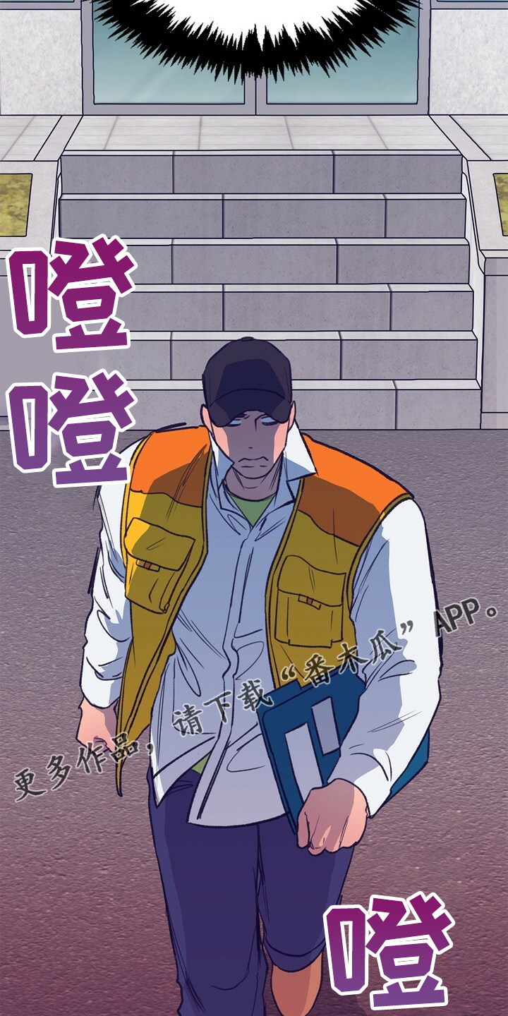 第128话 第22页