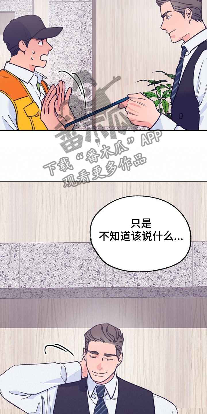 第128话 第15页