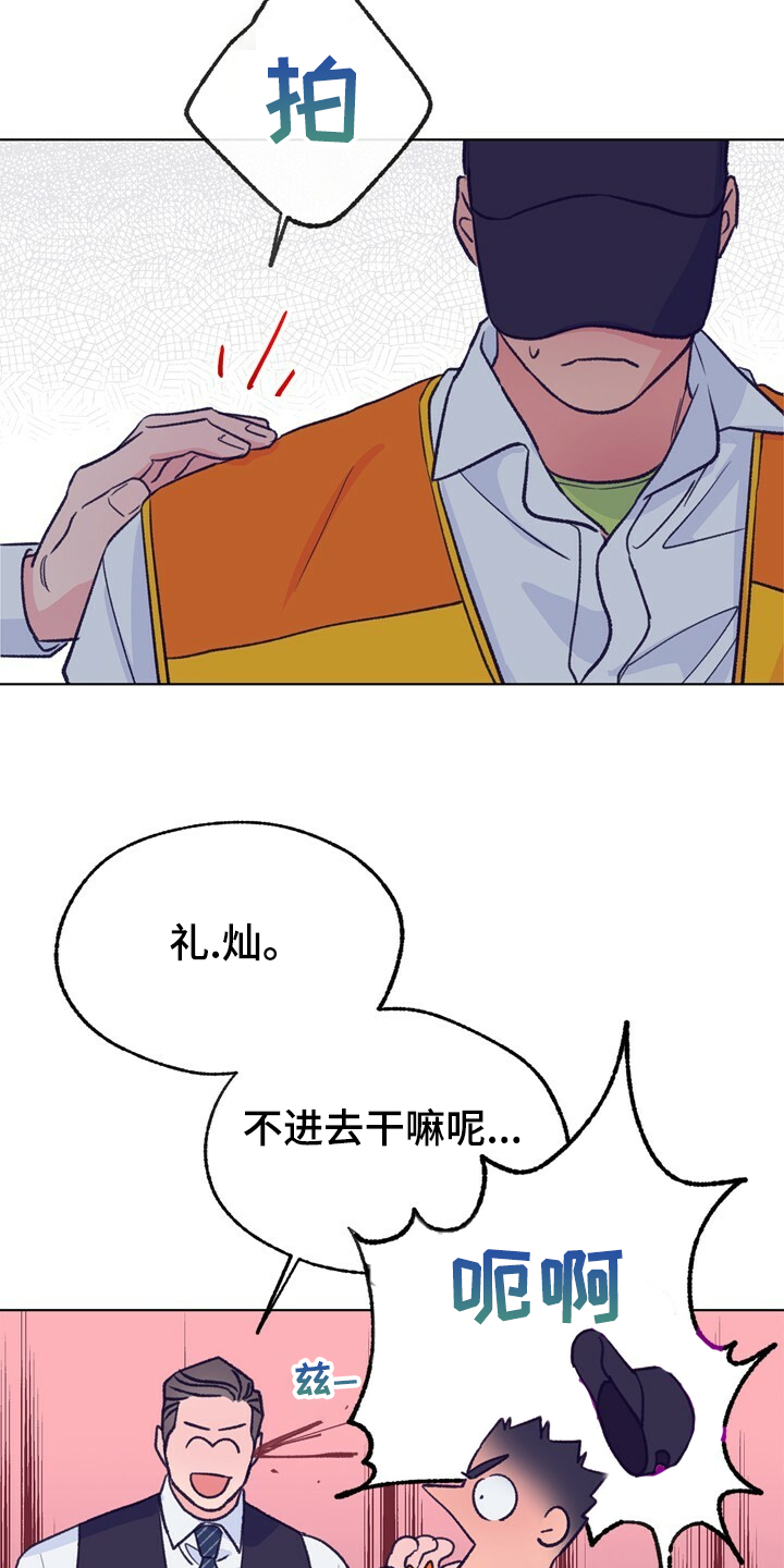 第128话 第6页