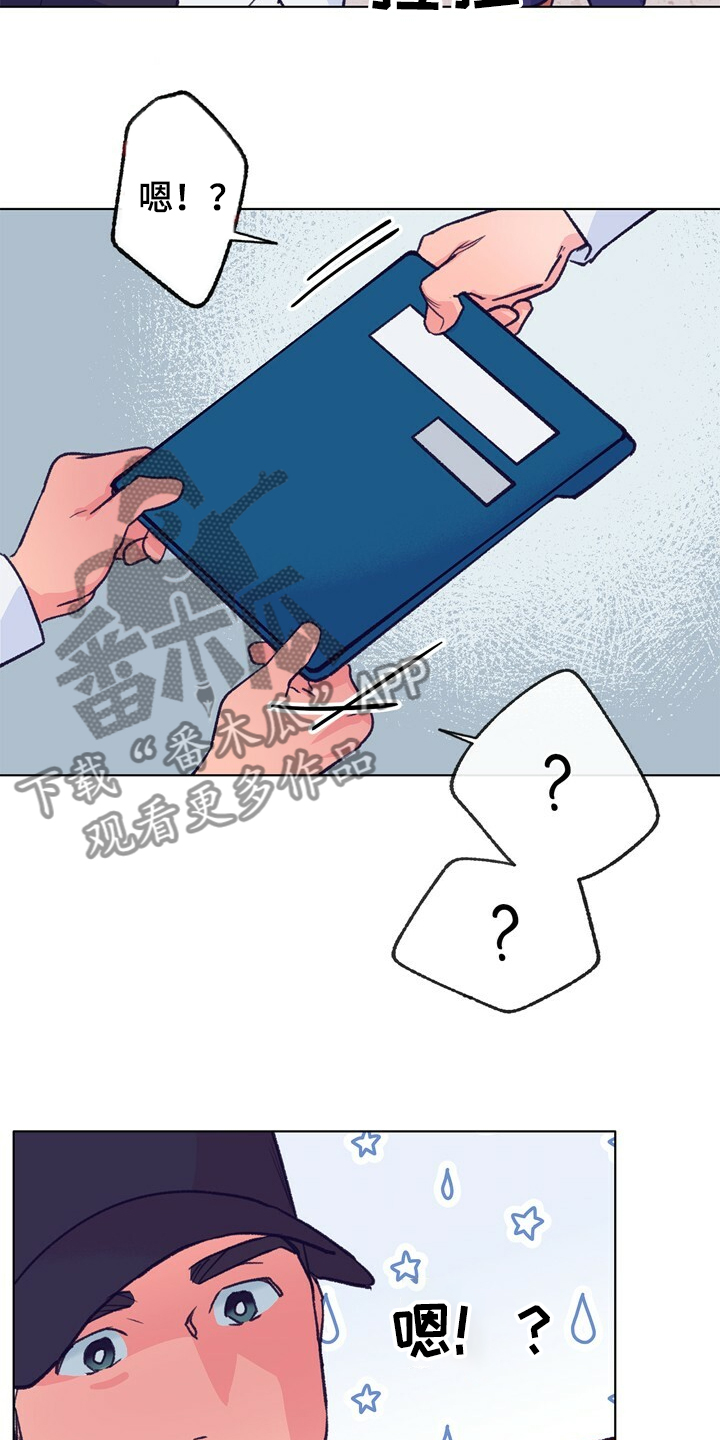 第128话 第11页
