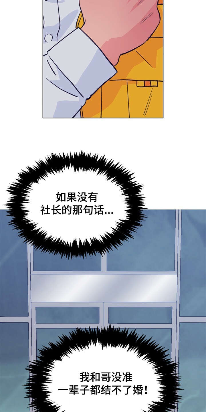 第128话 第21页