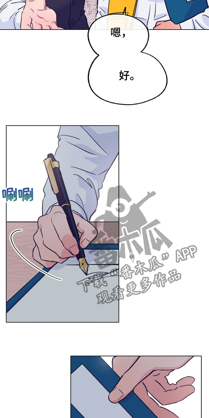 第128话 第9页
