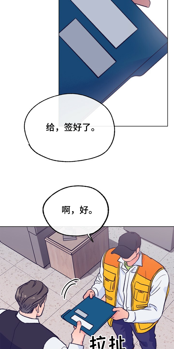 第128话 第10页