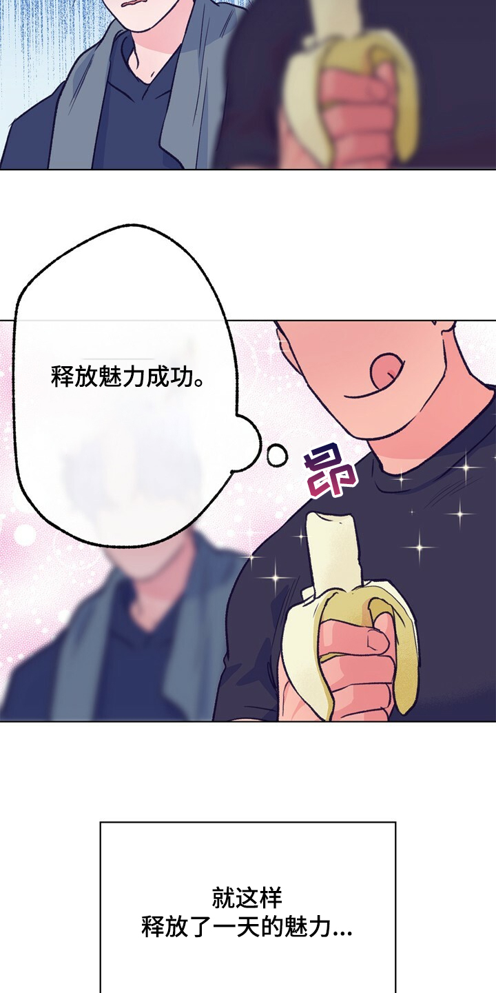 第129话 第17页