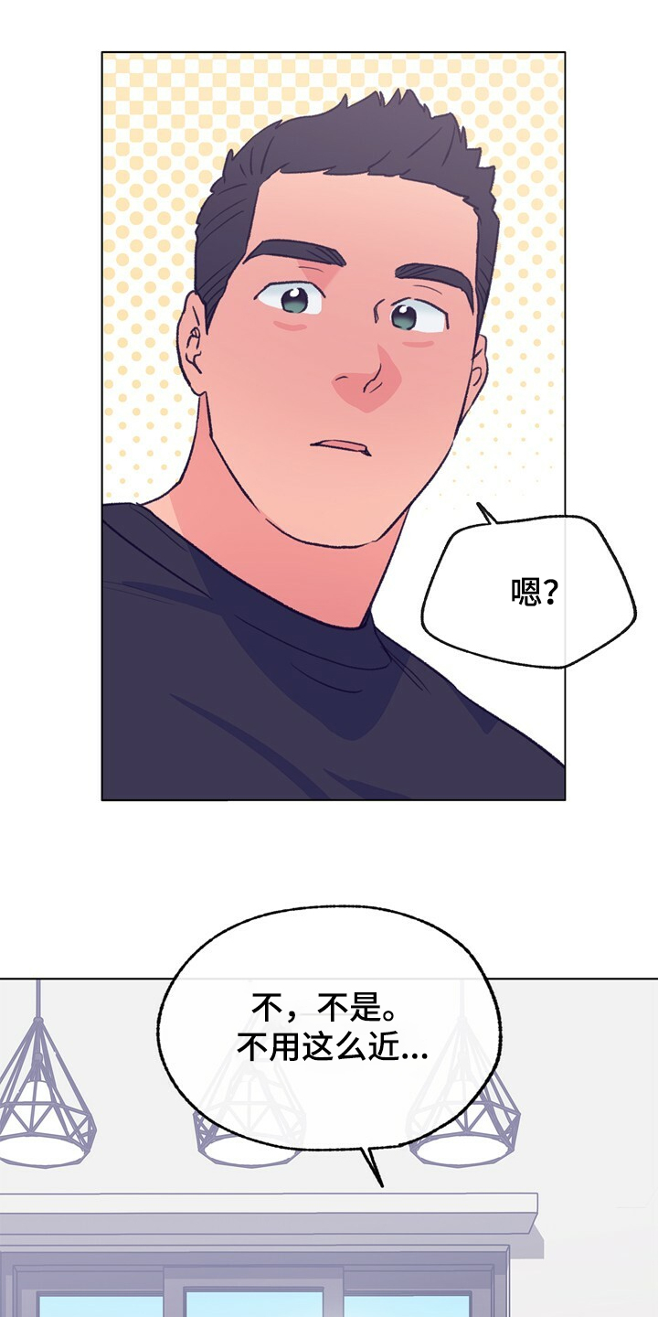 第129话 第20页