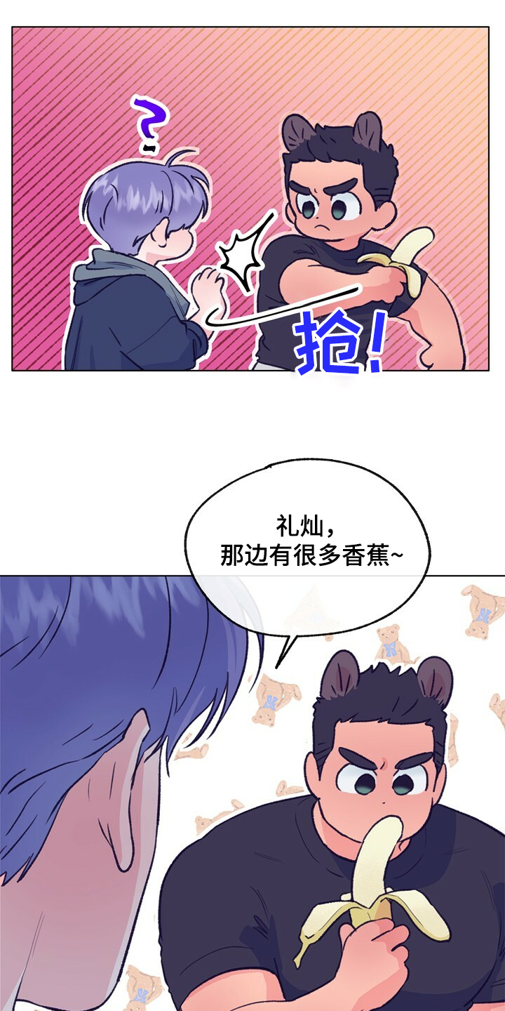 第129话 第14页