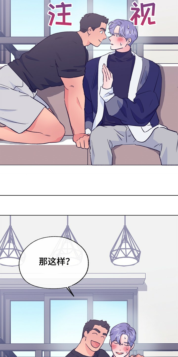 第129话 第21页