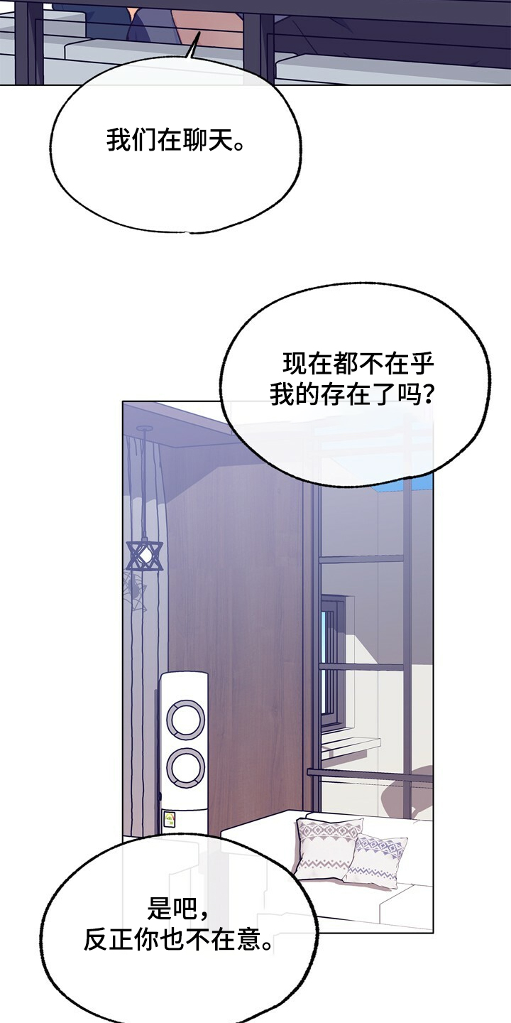 第129话 第23页