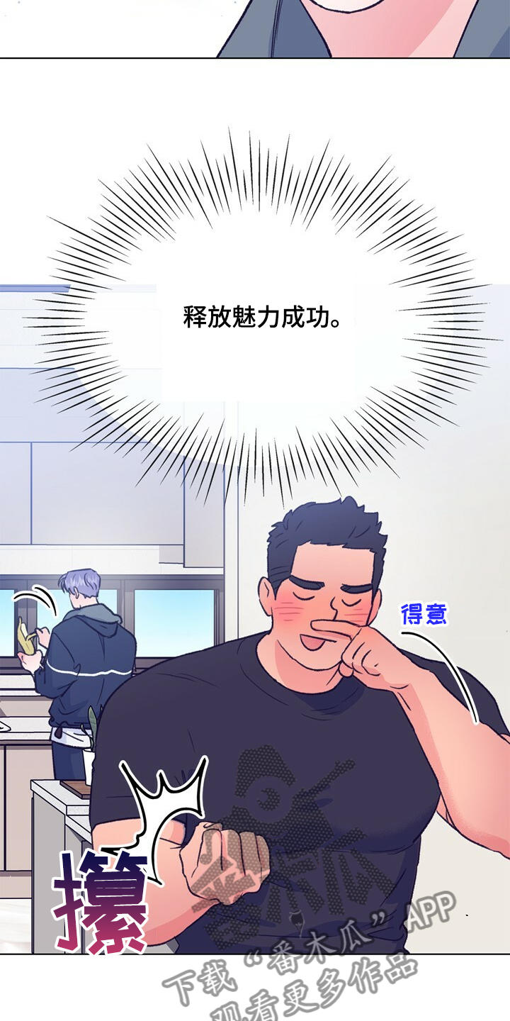 第129话 第11页