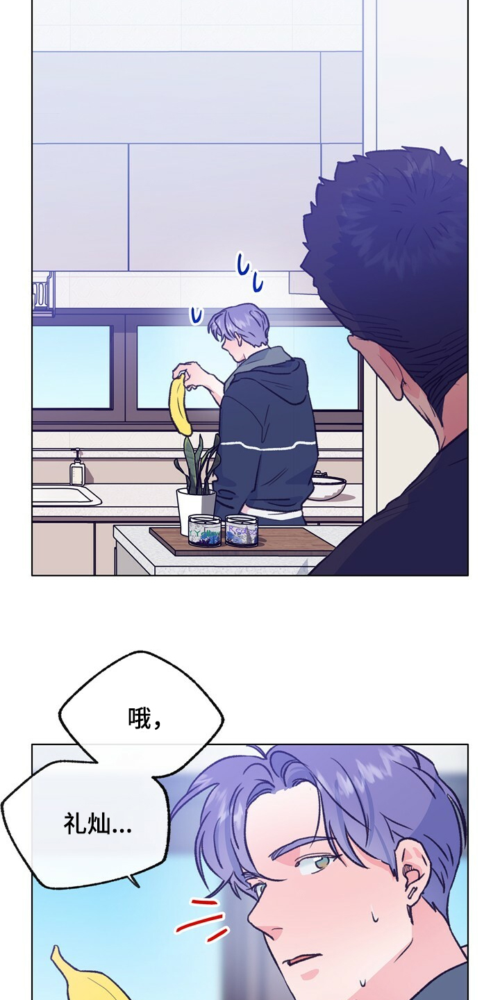 第129话 第8页