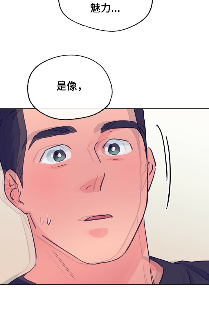 第129话 第26页