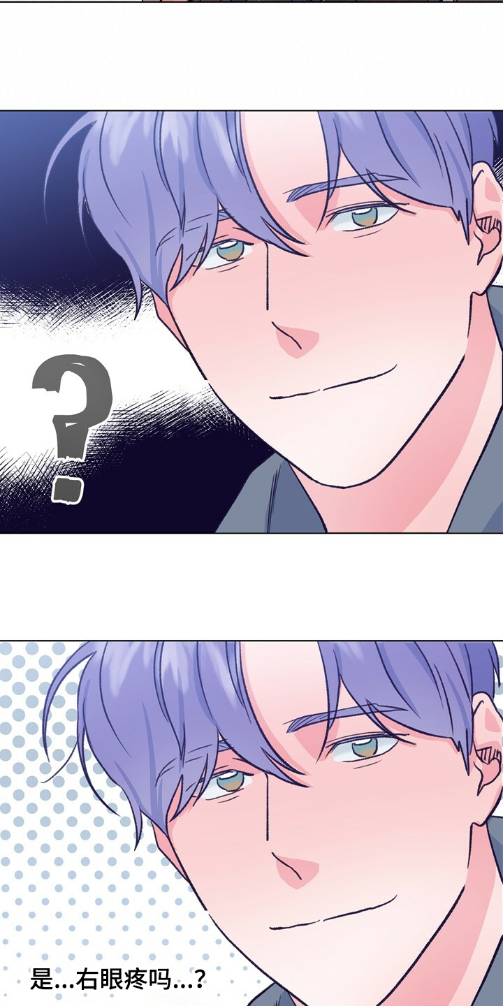 第129话 第10页