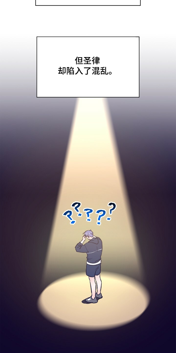 第129话 第18页