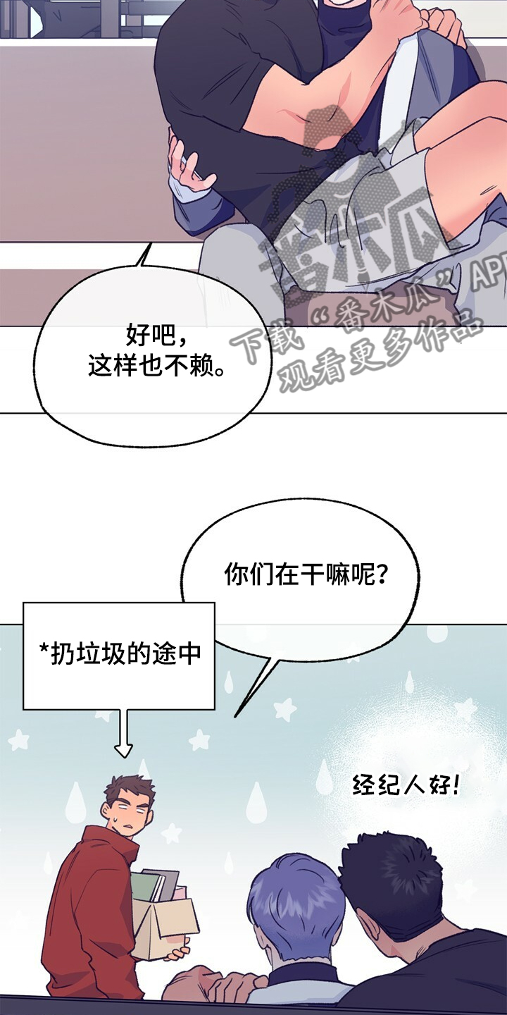 第129话 第22页