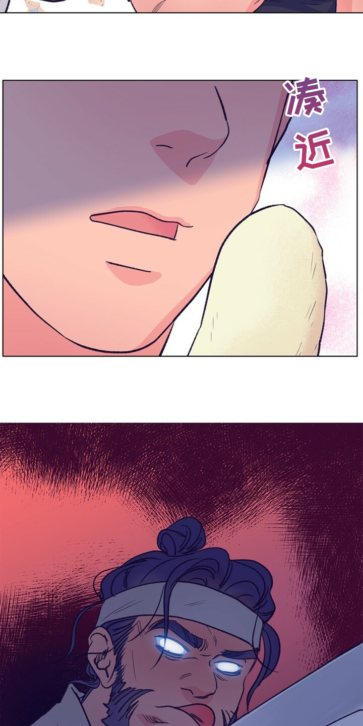第129话 第15页