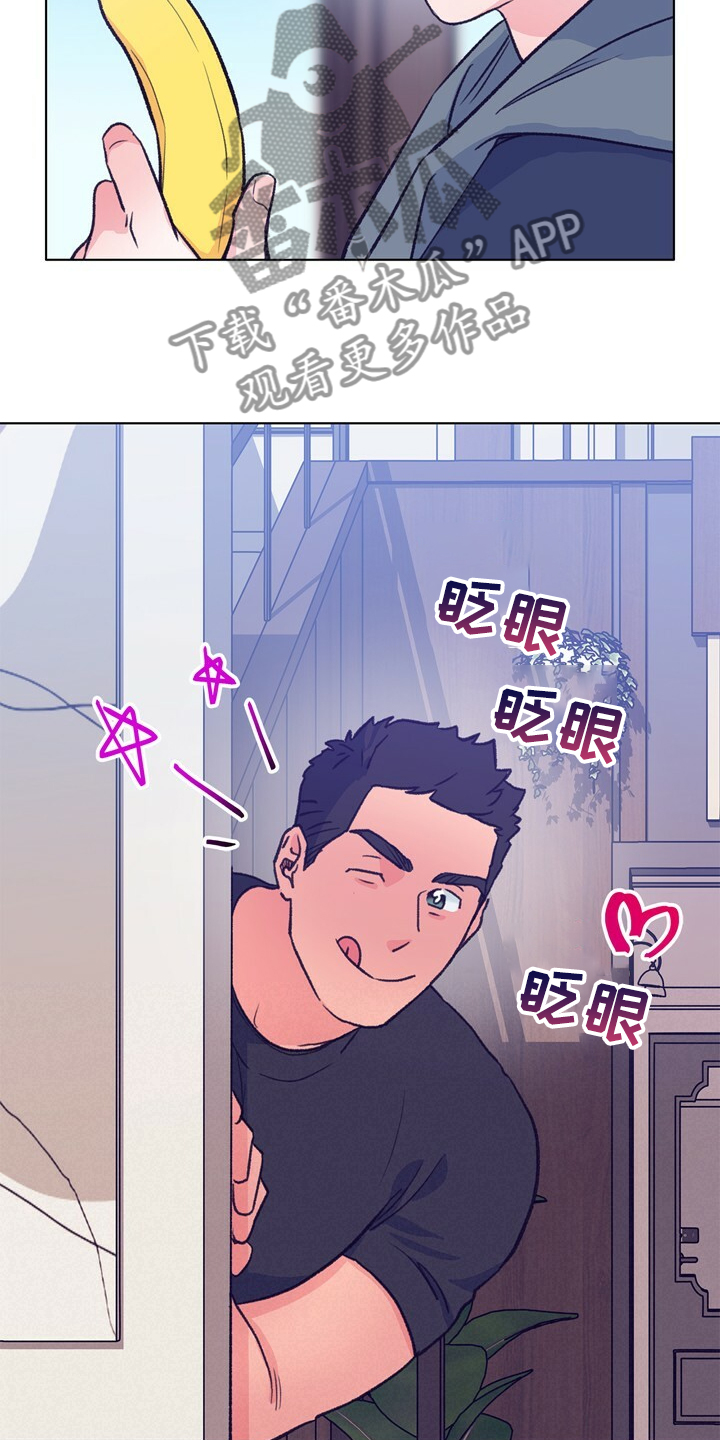 第129话 第9页