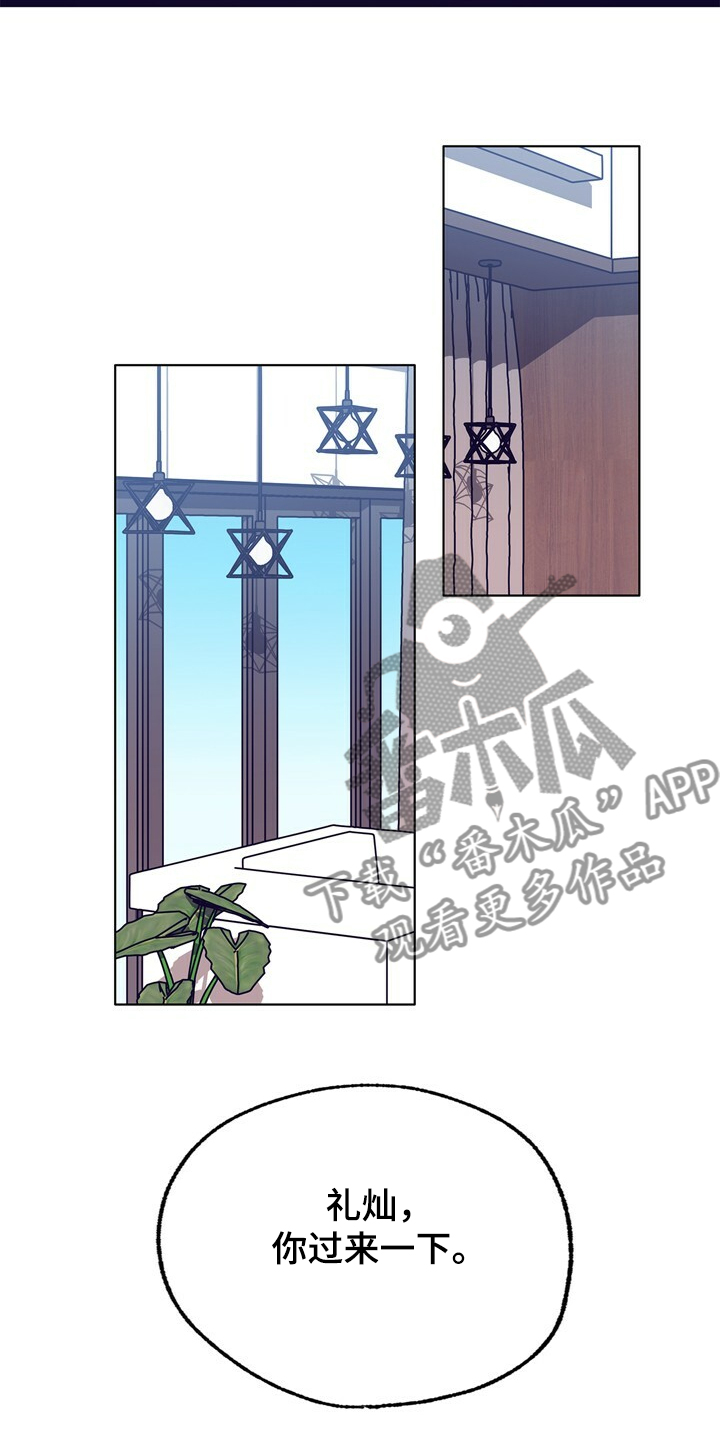 第129话 第19页