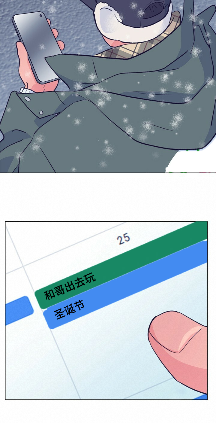 第130话 第13页